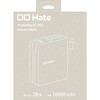 MATE-PB003-NWH Mate Powerbank003 ナチュラルホワイト Mate 03365210