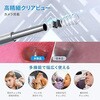 AM390 イヤースコープ AM390 Teslong 03365289