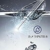 AM390 イヤースコープ AM390 Teslong 03365289
