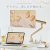 PSW3SCG-O PS3S Wave Champagne Gold モニターアーム シングル Pixio 03365341