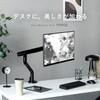PSW3SBK-O PS3S Wave Beige モニターアーム シングル Pixio 03365350
