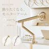 PSW3SCG-O PS3S Wave Champagne Gold モニターアーム シングル Pixio 03365341