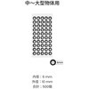 ScanMarker-6mm Revopoint スキャンマーカー(6mm/粘着式/500PCS) Revopoint 03365736