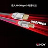 36640 LINDY CROMO LINE USB2.0 Type-A to Type-Bケーブル LINDY 03366086