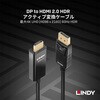 40927 LINDY DisplayPort to HDMI 2.0 HDR アクティブ変換ケーブル LINDY 03366242