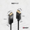 40927 LINDY DisplayPort to HDMI 2.0 HDR アクティブ変換ケーブル LINDY 03366242