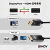 40927 LINDY DisplayPort to HDMI 2.0 HDR アクティブ変換ケーブル LINDY 03366242