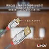 36635 LINDY CROMO LINE  USB2.0 Type-A to Mini-Bケーブル LINDY 03366348