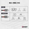 36891 LINDY ANTHRA LINE USB2.0 Type-C to Micro-Bケーブル LINDY 03366409