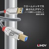 36663 LINDY CROMO LINE USB3.0 Type-A to Type-Bケーブル LINDY 03366522