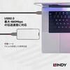 36892 LINDY ANTHRA LINE USB2.0 Type-C to Micro-Bケーブル LINDY 03366558