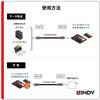 36890 LINDY ANTHRA LINE USB2.0 Type-C to Micro-Bケーブル LINDY 03366592