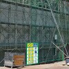 pd5S-T 【5S運動実施中】掲示看板 プレート グランド印刷 03366759