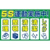 pd5S-Y 03366777