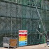 pdne-T 【熱中症注意】掲示看板 プレート グランド印刷 03366786