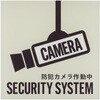 蓄光サインプレート ニューウェイジャパン