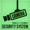 L-SH037 蓄光サインプレート ニューウェイジャパン 03366960