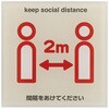 CO016 貼ってはがせるアクリルサインプレート 感染症予防シリーズ ニューウェイジャパン 03367057