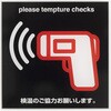 CO007 貼ってはがせるアクリルサインプレート 感染症予防シリーズ ニューウェイジャパン 03367152