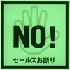 L-OF008 蓄光サインプレート ニューウェイジャパン 03367240