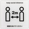 MOWH008 貼ってはがせるアクリルサインプレート ホワイトシリーズ ニューウェイジャパン 03367292
