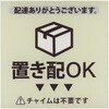 L-ETC041 蓄光サインプレート ニューウェイジャパン 03367328