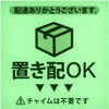 L-ETC041 蓄光サインプレート ニューウェイジャパン 03367328