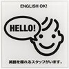 MOWH026 貼ってはがせるアクリルサインプレート ホワイトシリーズ ニューウェイジャパン 03367346