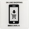 MOWH034 貼ってはがせるアクリルサインプレート ホワイトシリーズ ニューウェイジャパン 03367371