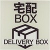 L-ETC040 蓄光サインプレート ニューウェイジャパン 03367450