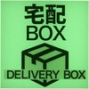 L-ETC040 蓄光サインプレート ニューウェイジャパン 03367450