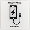 MOWH010 貼ってはがせるアクリルサインプレート ホワイトシリーズ ニューウェイジャパン 03367599