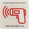 CO015 貼ってはがせるアクリルサインプレート 感染症予防シリーズ ニューウェイジャパン 03367642