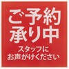 SH032 03367651