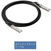 無線LAN・ネットワーク機器カテゴリ