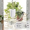 SL-YG03WP2B 自動給水機 USB充電式 タイマー機能付 オーム電機 03368710
