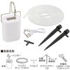 SL-YG03WP2B 自動給水機 USB充電式 タイマー機能付 オーム電機 03368710