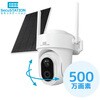SC-MM45W-32GB SecuSTATION ソーラーパネル付き電源不要防犯カメラ【セキュリム(5MP)】 SecuSTATION 03368719
