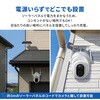 SC-MM45W-32GB SecuSTATION ソーラーパネル付き電源不要防犯カメラ【セキュリム(5MP)】 SecuSTATION 03368719