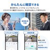 SC-MM45W-32GB SecuSTATION ソーラーパネル付き電源不要防犯カメラ【セキュリム(5MP)】 SecuSTATION 03368719