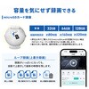 SC-MM45W-32GB SecuSTATION ソーラーパネル付き電源不要防犯カメラ【セキュリム(5MP)】 SecuSTATION 03368719