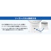SC-MM45W-32GB SecuSTATION ソーラーパネル付き電源不要防犯カメラ【セキュリム(5MP)】 SecuSTATION 03368719