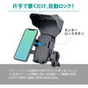 KS-284A KS-284A スマホホルダー フード LEAD 03375010