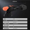 CP404-5/12 SPTA 5インチ コードレス ダブルアクション ポリッシャー SPTA 03375290