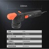 CP302 SPTA 3インチ ギアアクション ミニポリッシャー SPTA 03375308