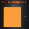 MT031 SPTA マイクロファイバータオル SPTA 03375351