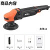 CP502 SPTA 1100W シングルアクション ポリッシャー SPTA 03375396