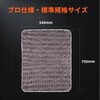 MT034 SPTA マイクロファイバータオル SPTA 03375412