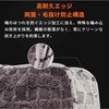 MT034 SPTA マイクロファイバータオル SPTA 03375412