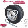 AMEX-C05EX2 伸縮式タイヤラック amex 03375482